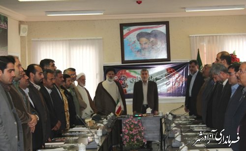 جلسه شورای اداری شهرستان آزادشهر در فرمانداری برگزار گردید.