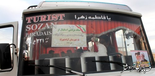 اعزام کاروانهای مردمی شهرستان آزادشهر به ورزشگاه آزادی برای استقبال از رئیس جمهور