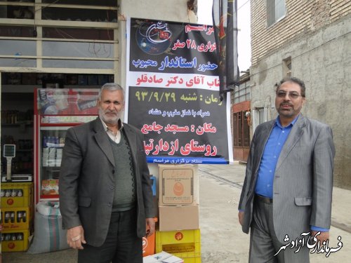 بازدید بخشدار مرکزی آزادشهر از روستای ازدارتپه