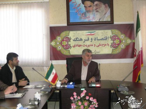 تشکیل جلسه روابط عمومی ادارات شهرستان آزادشهر
