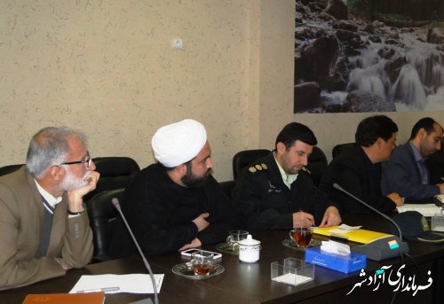 جلسه روسای کمیته تسهیلات سفرهای نوروزی در فرمانداری آزادشهر تشکیل گردید