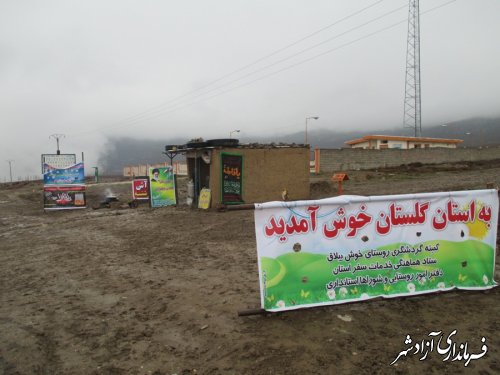 برگزاری کمپ گردشگری در بخش چشمه ساران روستای خوش ییلاق