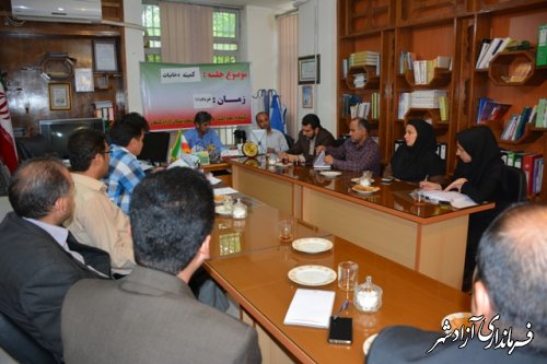 برگزاری چهارمين کميته دخانيات در شهرستان آزادشهر