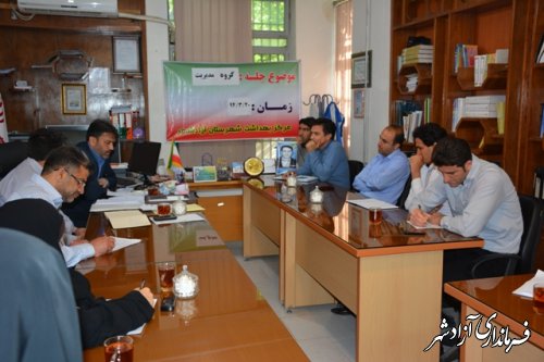 گروه مديريت شبکه بهداشت و درمان آزادشهر تشکيل جلسه داد.