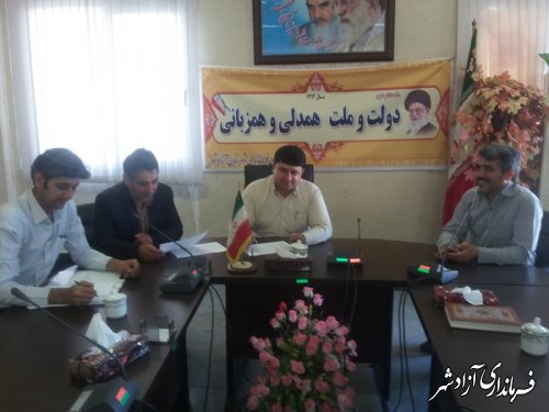 جلسه کمیته مصرف گندم آرد و نان در فرمانداری آزادشهر برگزار گردید