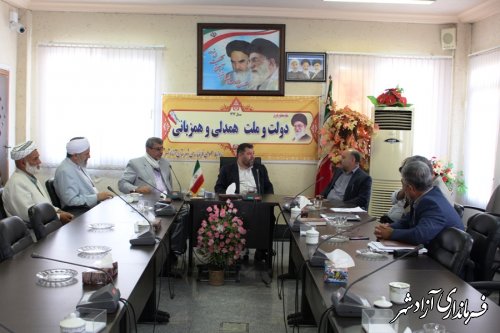 جلسه مشترک ارتقاءکیفیت آموزشی مدارس شهرستانهای آزادشهر و رامیان 