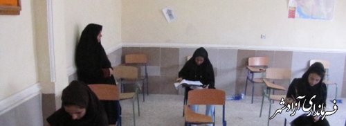 برگزاری آزمون سراسری فنی و حرفه ای در شهرستان آزادشهر