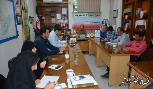 گروه مدیریت شبکه بهداشت و درمان آزادشهر تشکیل جلسه داد.