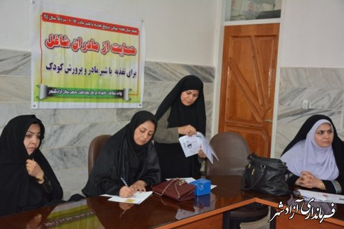 شرکت نمايندگان امور بانوان ادارات در کارگاه هفته ترويج تغذيه با شير مادر در آزادشهر