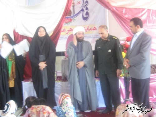 همایش فضیلت زن در اسلام در آزادشهر