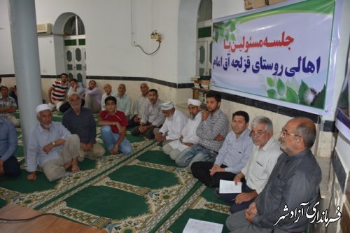 نشست صمیمی مسئولین ادارات شهرستان آزادشهر با مردم روستای قزلجه در هفته دولت (تصاویر)