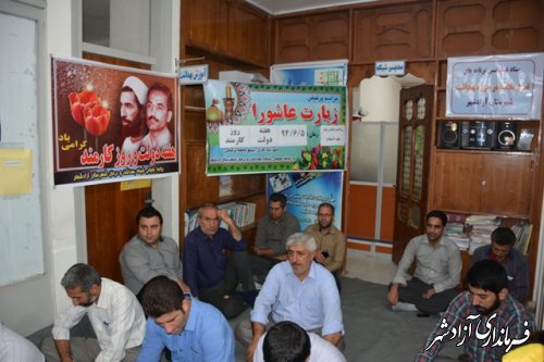 برگزاری زیارت عاشورا و تشکیل حلقه صالحین در شبکه بهداشت و درمان  آزادشهر