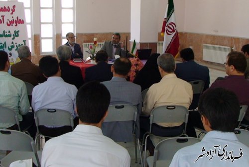 گردهمایی معاونین آموزش ابتدایی،کارشناسان آموزش ابتدایی و تکنولوژی آموزش و پرورش های استان در شهرستان آزادشهر