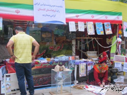 کسب رتبه برتر غرفه شهرستان آزادشهر در جشنواره بازیهای بومی محلی کشوری