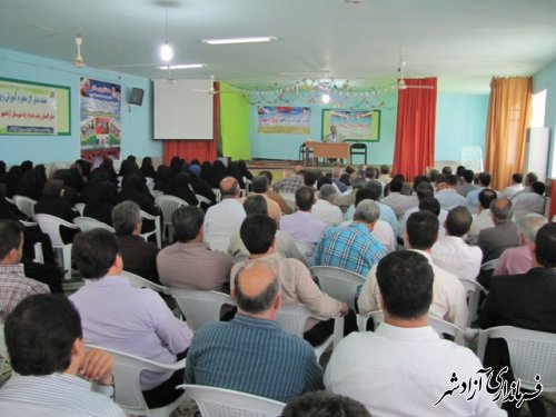 گردهمایی مدیران مدارس شهرستان آزادشهر