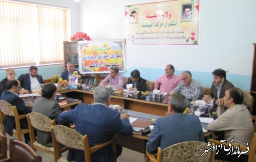 جلسه شورای آموزش و  پرورش آزادشهر