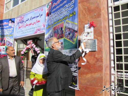 جشن شکوفه ها در مدارس ابتدایی شهرستان ازادشهر