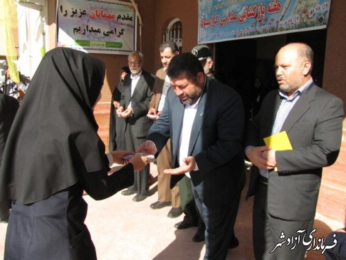 نواختن زنگ مهر و مقاومت در مدارس شهرستان آزادشهر