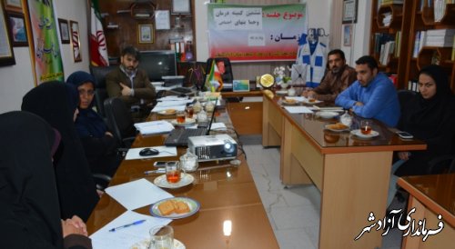 برگزاری ششمين کميته درمان و حمايتهای اجتماعی در شهرستان آزادشهر