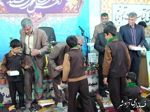 مراسم تجلیل از دانش آموزان سادات شهرستان آزادشهر