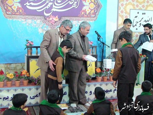 مراسم تجلیل از دانش آموزان سادات شهرستان آزادشهر
