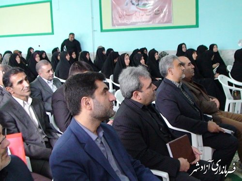 همایش استانی مدیران برنامه طرح تعالی مدیریت مدرسه در شهرستان آزادشهر