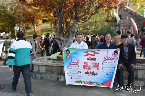 همایش پیاده روی خانوادگی در هفته بسیج ،شهر نوده خاندوز*تصاویر*