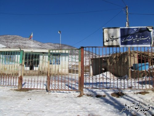 تعطیلی برخی مدارس روستاهای کوهستانی شهرستان آزادشهر بدلیل بارش سنگین برف و یخبندان