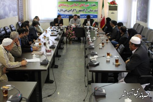 نشست مشترک بخشدار مرکزی با رؤسای شوراها بخش مرکزی آزادشهر