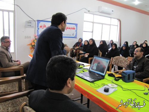 جلسه فراخوان پرسش مهر16 در آموزش و پرورش شهرستان آزادشهر