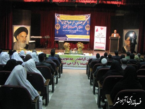 مراسم ازدواج 61 زوج تحت حمایت کمیته امداد امام (ره) شهرستان آزادشهر 