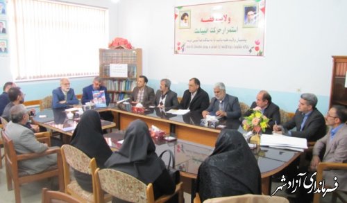 جلسه مشترک شورای انجمن اولیای مرکزی با مدرسین آموزش خانواده مدارس شهرستان آزادشهر