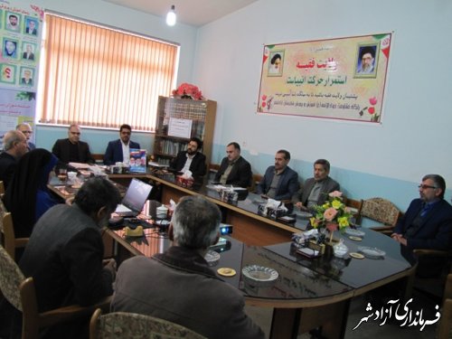 جلسه مشترک آموزش و پرورش با خیرین،رؤسای اصناف و مدیران کارخانه های شهرستان آزادشهر