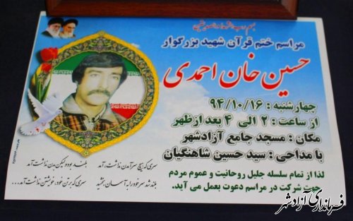 فرماندار شهرستان آزادشهر ؛  شهدای انقلاب اسلامی حق بزرگی بر گردن همه ما دارند