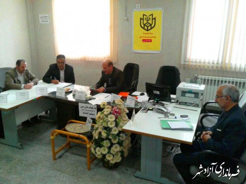 جلسه هیات بازرسی و سربازرسان انتخابات شهرستان آزادشهر برگزار شد