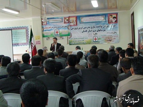 دوره آموزشی توانمندسازی مدرسین دروس پرورشی شهرهای شرق استان در شهرستان آزادشهر