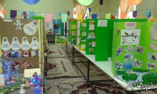 افتتاح جشنواره جابربن حیان در شهرستان آزادشهر