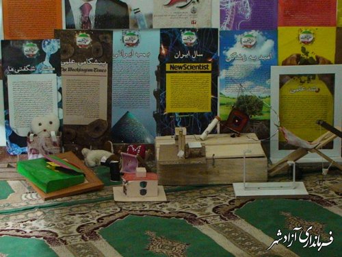 افتتاح نمایشگاه مدرسه انقلاب در دبیرستان شهدمطهری شهرستان آزادشهر