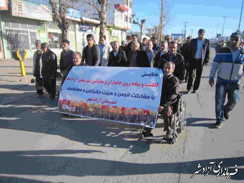 در پنجمین روز از دهه مبارک فجر همایش گلگشت و پیاده روی معلولین در شهرستان آزادشهر