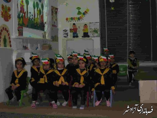 برگزاری جشن انقلاب در مهدکودک نهال امروز شهرستان آزادشهر