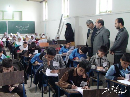 برگزاری آزمون پرلز در مدارس ابتدایی شهرستان آزادشهر