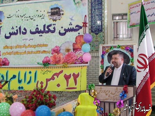 جشن تکلیف دانش آموزان دختر شهرستان آزادشهر