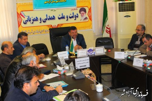 جلسه آموزشی - توجيهی بازرسان انتخابات در شهرستان آزادشهر برگزار شد
