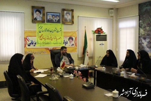 نشست منطقه ای امور بانوان در شهرستان آزادشهر برگزار گردید 