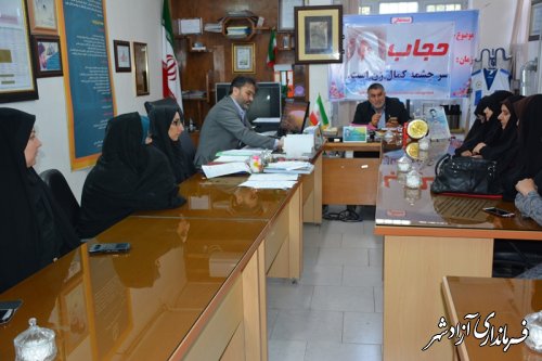 برگزاری جلسه کارگروه حجاب و عفاف در هفته بزرگداشت مقام زن در آزادشهر