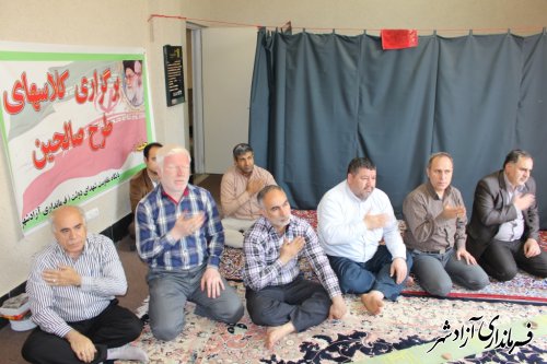 برگزاری مراسم سوگواري شهادت امام هادي(ع) در محل نمازخانه فرمانداري شهرستان آزادشهر