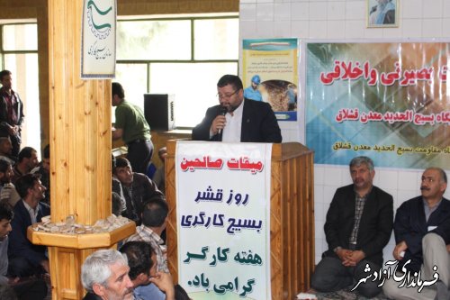 بازدید فرماندار شهرستان آزادشهر از  معدن زغال سنگ زمستان یورت مناسبت هفته گارکر