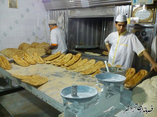 اعضای کمیسیون آرد و نان شهرستان آزادشهر از نانوایی های سطح شهر بازدید کردند .