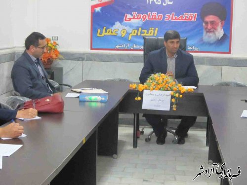 دومین جلسه کمیته فرهنگی پیشگیری مبارزه با مواد مخدر شهرستان آزادشهر
