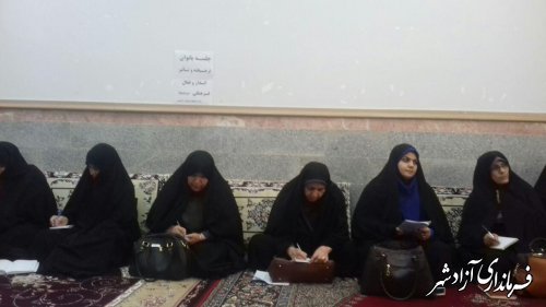 اولین نشست ماهانه کمیته فرهنگی بانوان فرهیخته آزادشهر